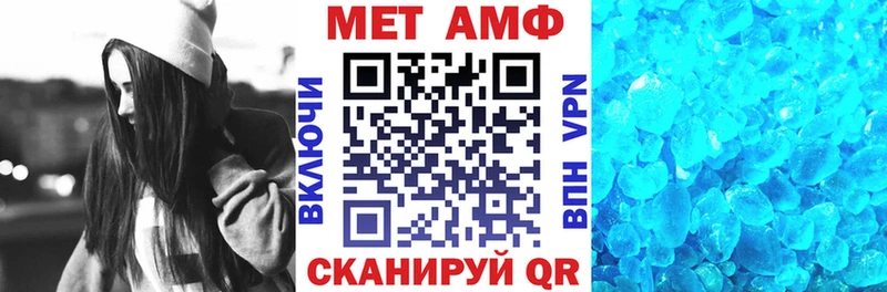 Amphetamine Premium  omg зеркало  Старица 