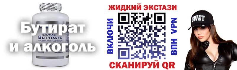 ссылка на мегу ТОР  Старица  Бутират 1.4BDO 