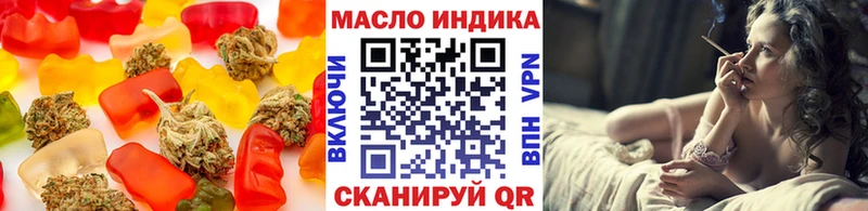 Cannafood марихуана Старица