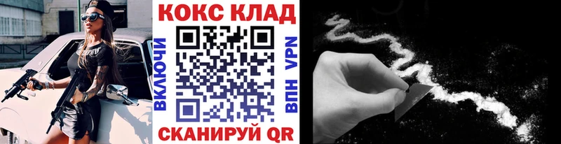 COCAIN 98%  площадка клад  Старица 