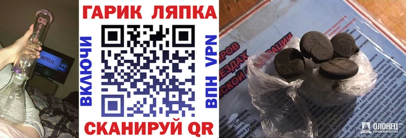 ГАШИШ ice o lator  цена   Старица 