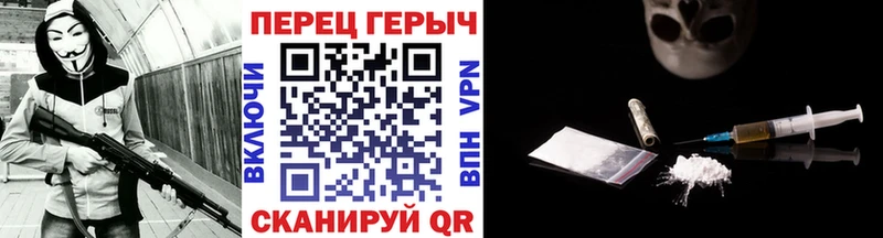 Героин гречка  как найти   Старица 