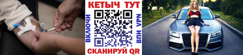 Кетамин ketamine  Старица 