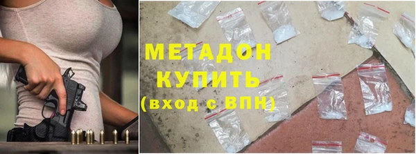 спайс Белокуриха
