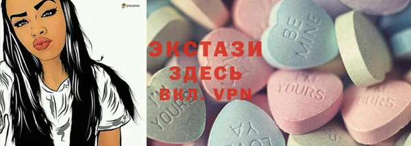 спайс Белокуриха