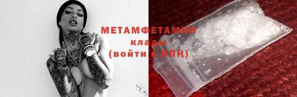 спайс Белокуриха