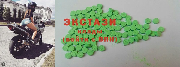 спайс Белокуриха