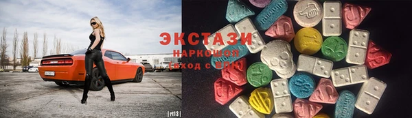 спайс Белокуриха