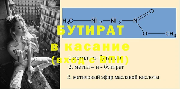 гашиш Беломорск