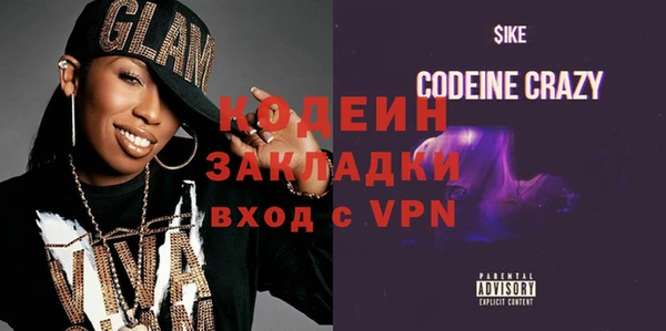 спайс Белокуриха