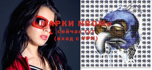 спайс Белокуриха