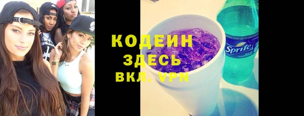 гашиш Беломорск