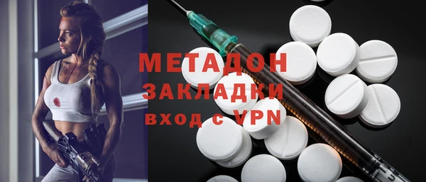 гашишное масло Богородицк