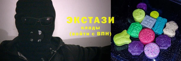 2c-b Белоозёрский