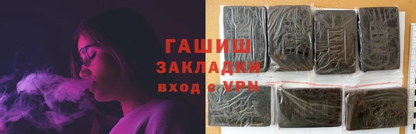 гашиш Беломорск