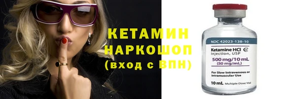 спайс Белокуриха