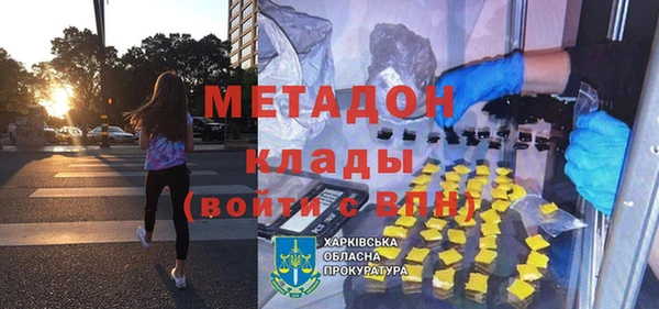 спайс Белокуриха
