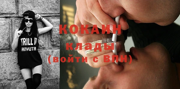 спайс Белокуриха