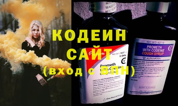 спайс Белокуриха