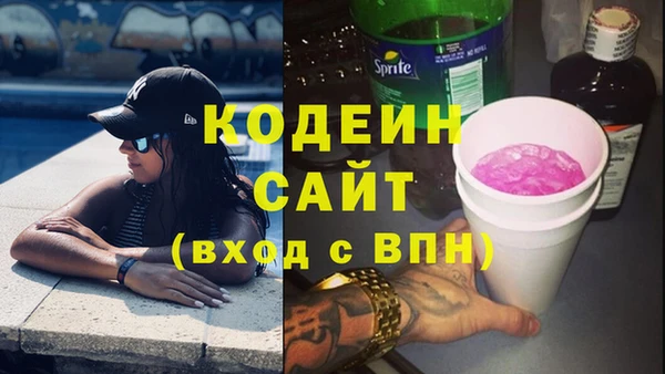 2c-b Белоозёрский