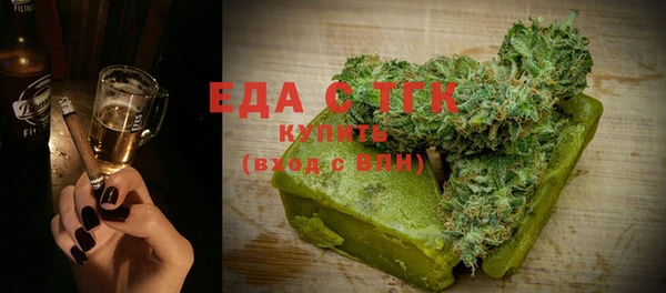 2c-b Белоозёрский