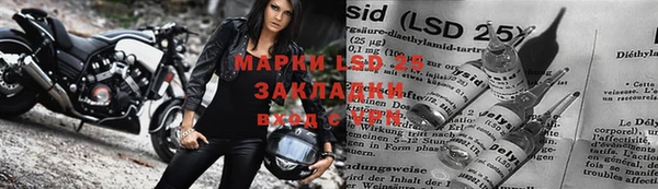 2c-b Белоозёрский