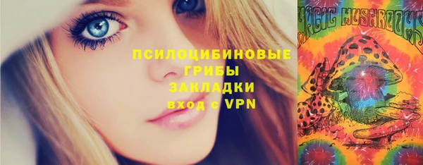 гашиш Беломорск