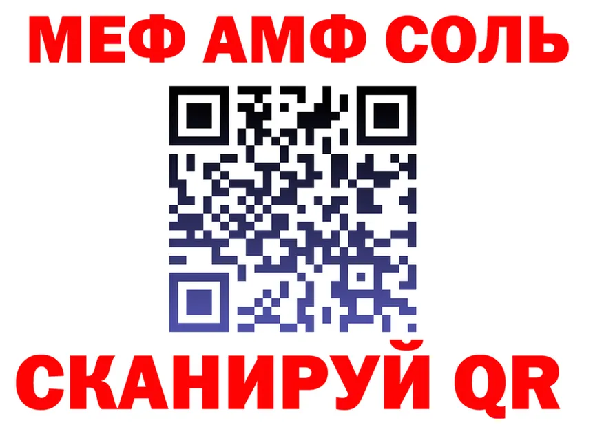 МЕФ 4 MMC ссылки даркнет OMG Старица