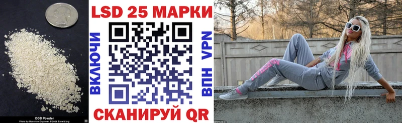 Лсд 25 экстази кислота  Старица 