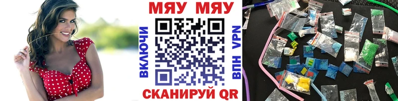 Мефедрон кристаллы  Старица 