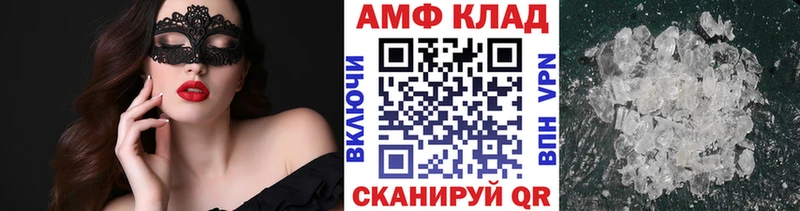 купить   Старица  Метамфетамин пудра 