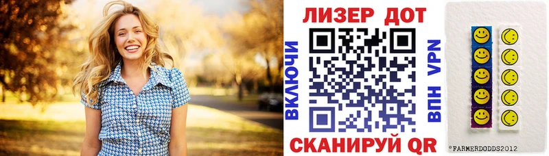 Марки 25I-NBOMe 1500мкг  OMG ССЫЛКА  Старица 