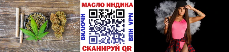 ТГК жижа  цена наркотик  Старица 